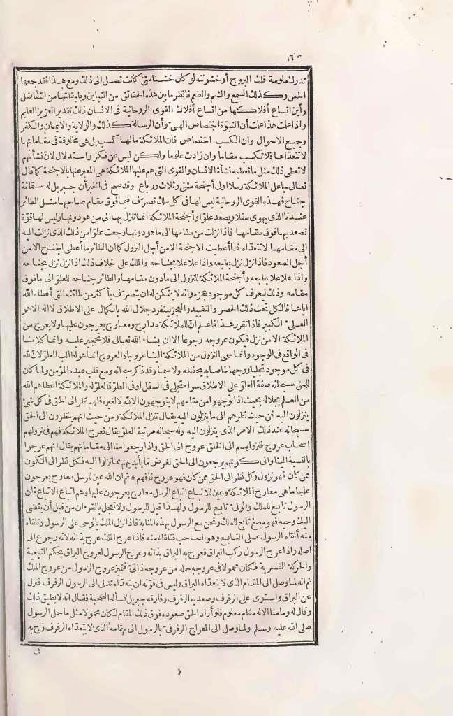 futmak.com - Page 60 - from part Three of the first Boulaq edition